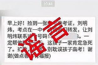 TA：瓦拉内可能在明夏自由身离开曼联